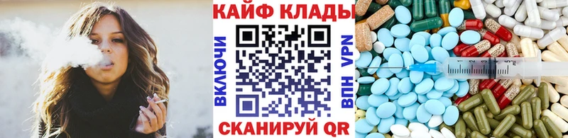 Наркошоп купить A-PVP  Канабис  Мефедрон  АМФЕТАМИН  ГАШ  Гурьевск