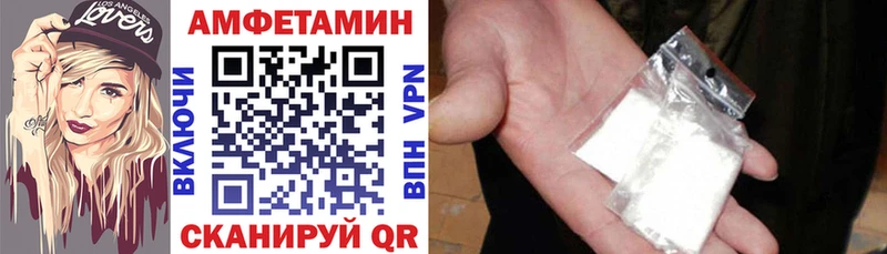 Амфетамин 97%  Купить закладки  Гурьевск 