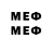 Метадон methadone Anthony 3D