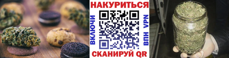 Купить закладки  Гурьевск  Печенье с ТГК марихуана 
