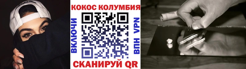 Кокаин 97%  Купить где  Гурьевск 