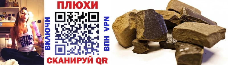 ГАШИШ гашик  Купить где  Гурьевск 
