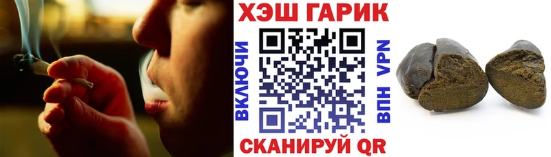 Гашиш Premium Гурьевск