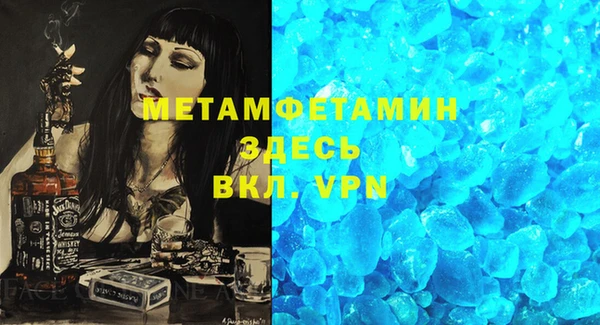 mix Инта