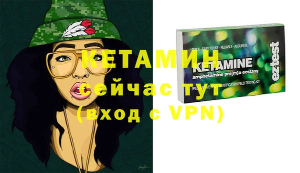 мдма Каменногорск