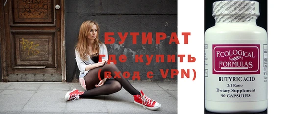 герыч Иннополис
