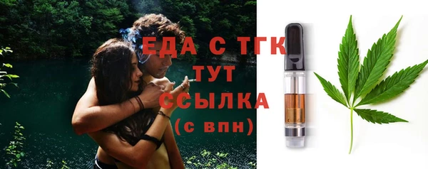 герыч Иннополис