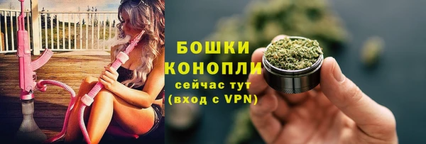 MESCALINE Каменск-Шахтинский