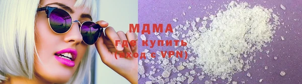 альфа пвп VHQ Инсар