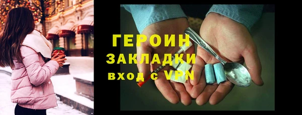 альфа пвп VHQ Инсар