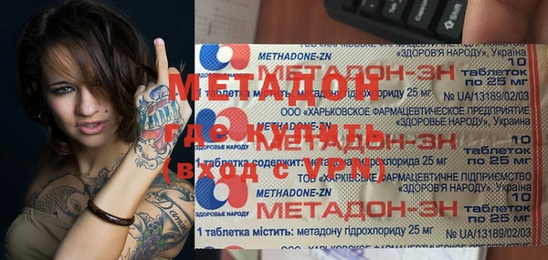 MESCALINE Каменск-Шахтинский