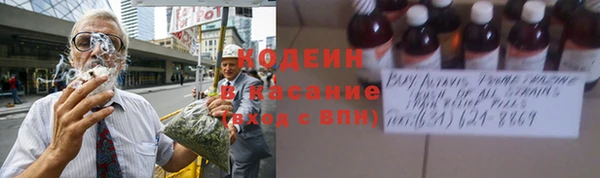 MESCALINE Каменск-Шахтинский