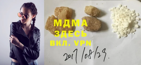 герыч Иннополис