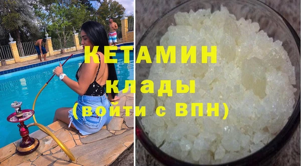 MESCALINE Каменск-Шахтинский
