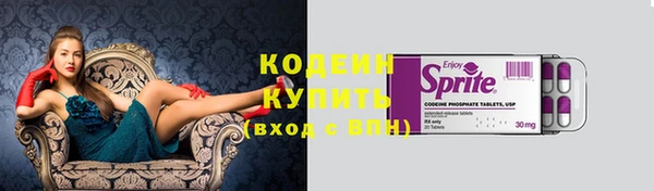 альфа пвп VHQ Инсар