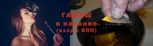 мдма Каменногорск