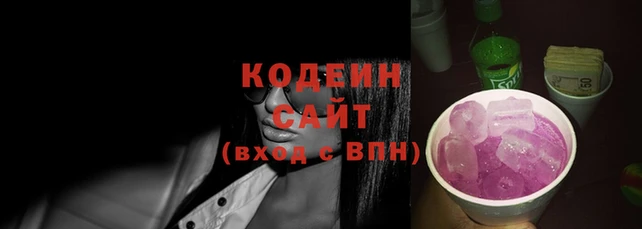 мдма Каменногорск