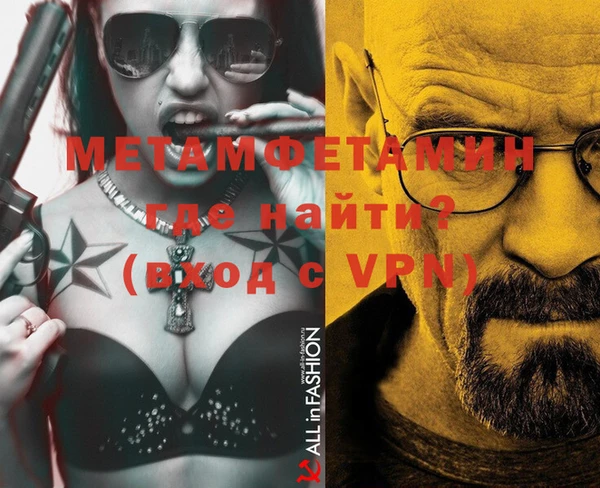 mix Инта