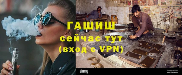 альфа пвп VHQ Инсар