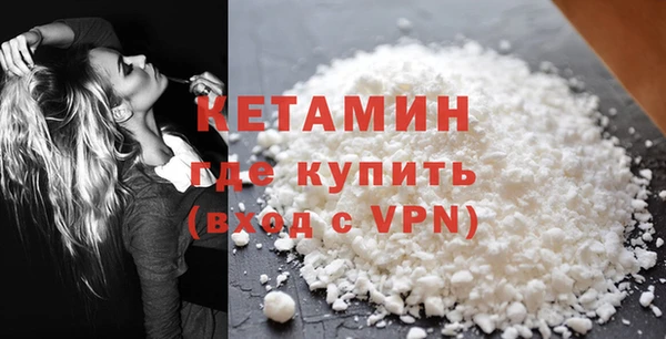 альфа пвп VHQ Инсар