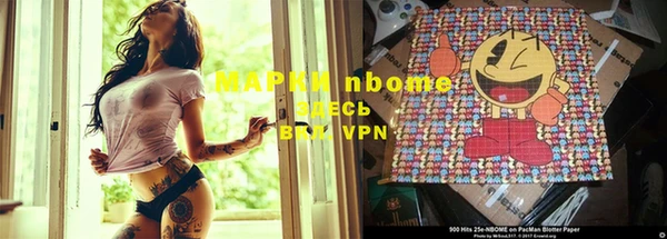 альфа пвп VHQ Инсар
