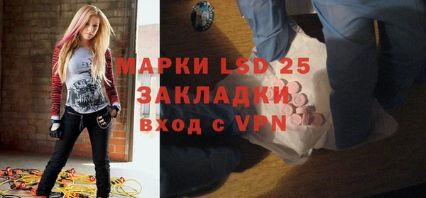 MESCALINE Каменск-Шахтинский