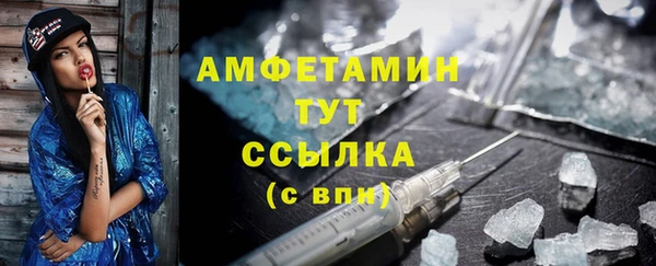 мдма Каменногорск