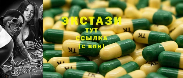 mix Инта