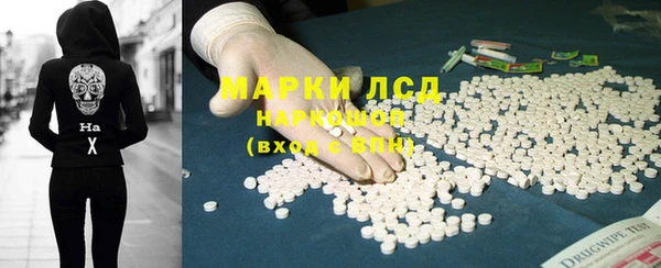 мдма Каменногорск