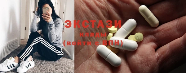 альфа пвп VHQ Инсар