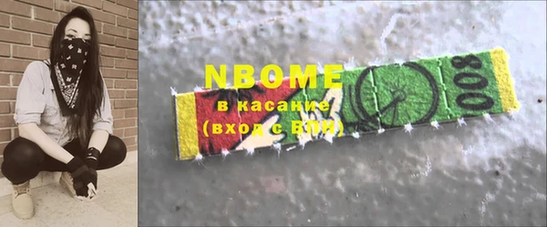 мдма Каменногорск