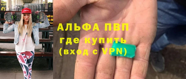 альфа пвп VHQ Инсар