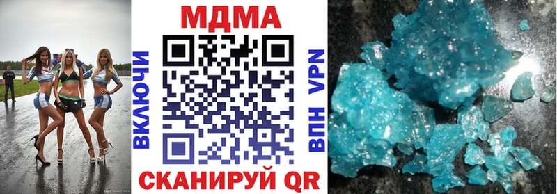 MDMA молли  Купить где  Гурьевск 