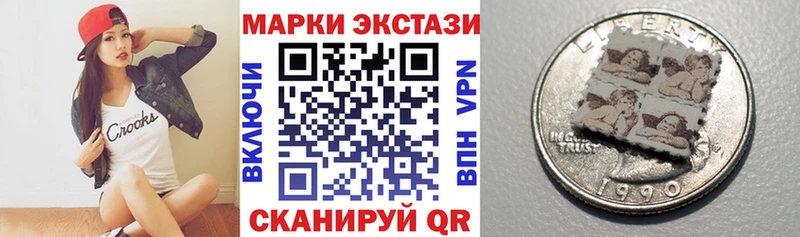 Купить где  Гурьевск  Наркотические марки 1,5мг 